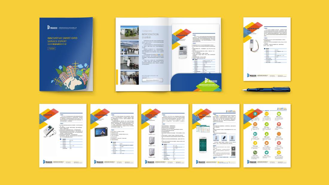 横山县画册设计谈品牌建设