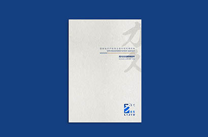 横山县产品画册设计：以用户为中心，解锁产品的价值密码