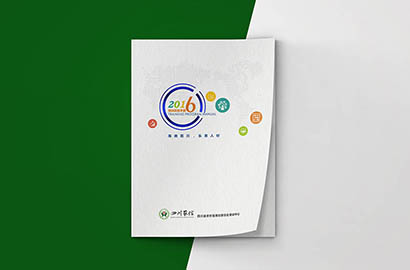 横山县画册设计：以场景为媒，打造城市体验的全新入口